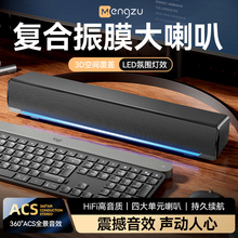 电脑音响台式桌面家用小音箱笔记本外接有线蓝牙带麦克风话筒一体