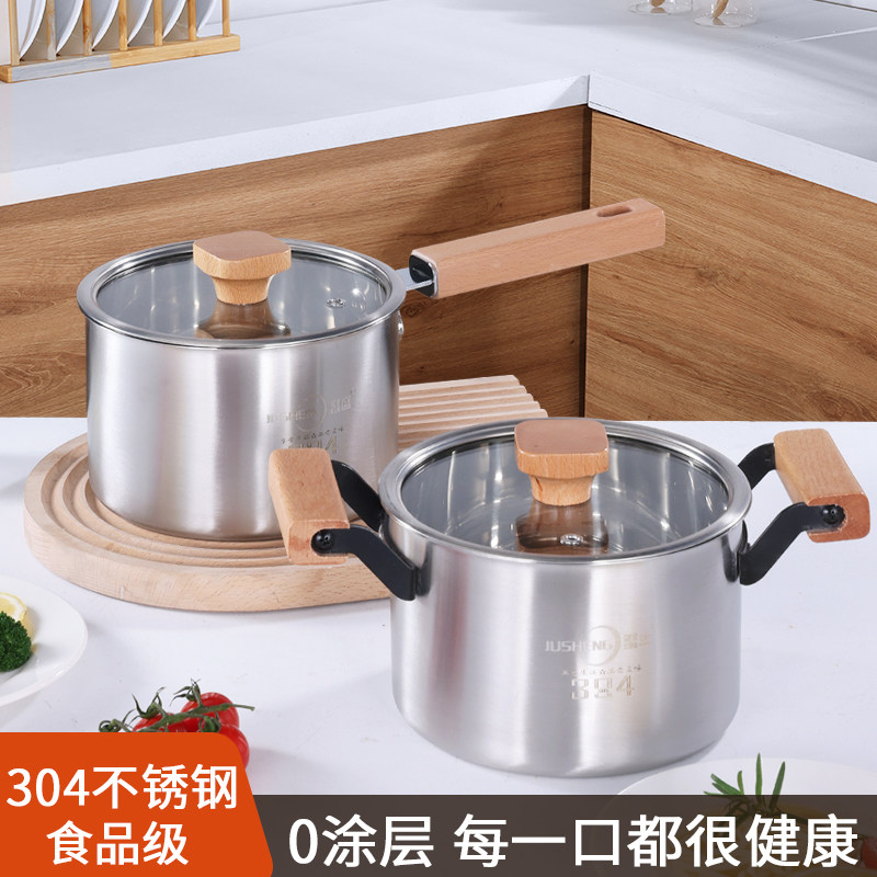 304不锈钢无涂层多用汤锅