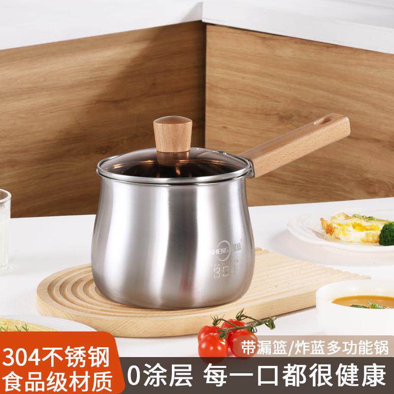 家用304熬粥煮面煲汤汤锅