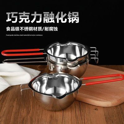 融化锅巧克力锅溶化锅烘焙化蜡锅