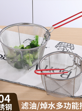 加厚不锈钢漏网篮可折叠炸篮炸网油炸篮煮面捞面勺沥水篮网油炸篮