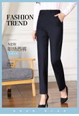 子中高腰直通黑色大码 西裤 制服 上班藏青色正装 工作裤 女职业工装 裤