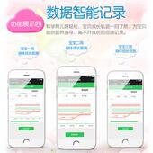 婴儿体重秤家用宝宝秤电子秤身高秤新生儿婴儿称健康秤宝宝称精准