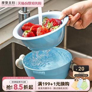 水果碗滤水篮餐具水果篮家居好物水果盘 摩登主妇洗水果沥水篮新款