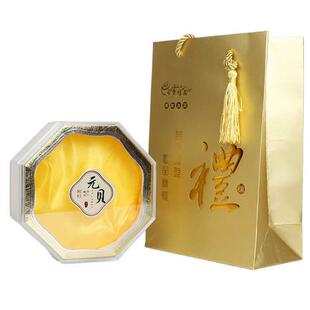 元贝塑料盒半斤一斤空盒子干贝八角盒瑶柱包装盒250克500克礼品盒