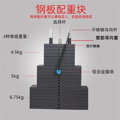 健身配件插销配重块铸铁摄影电梯钢板增重片重量标贴贴标校准砝码