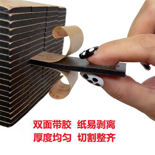 幕墙双面胶条玻璃固定自粘胶条阳光房雨棚泡棉双面贴黑色双面胶条