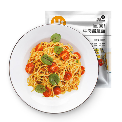 大希地意面 真牛肉酱意大利面320g*6袋加热即食麦香浓郁代餐冷