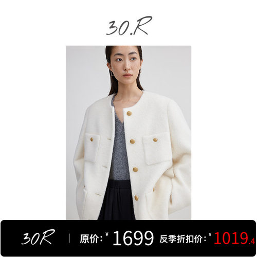 30.R小香风箱型小香外套