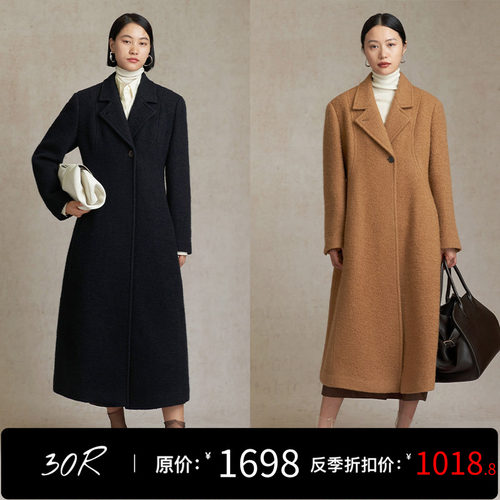 收腰颗粒羊毛单面大衣