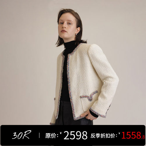 秋季女士羊毛小香短外套