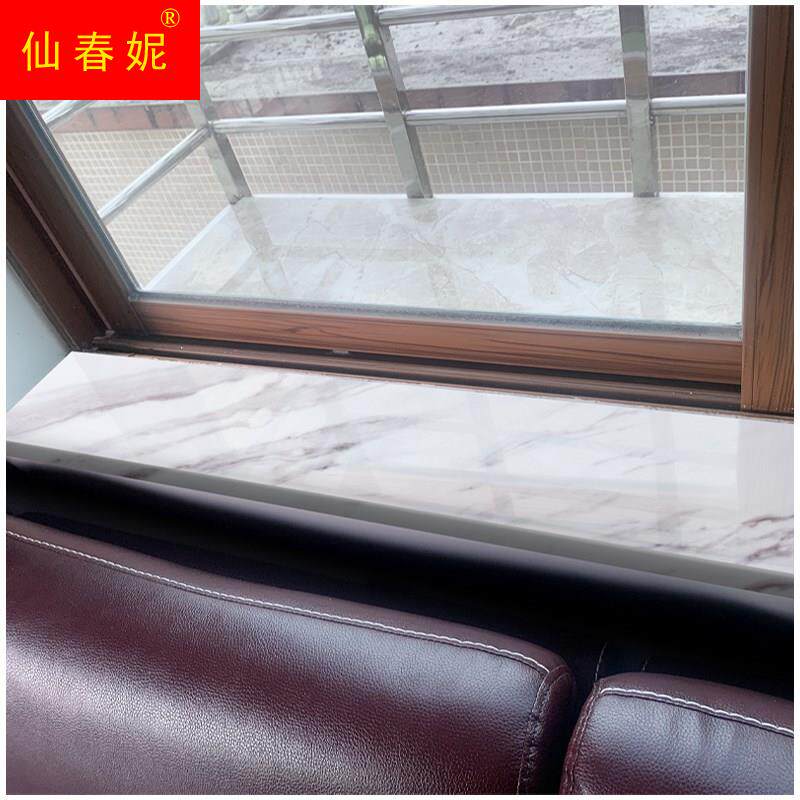 厚窗台阳贴防水面防晒加窗板沿贴饰粘台墙贴台纸装窗台自pvc瓷砖