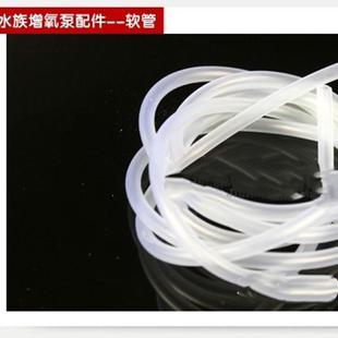 鱼缸氧气泵增氧泵充氧泵专用氧气管氧气软管4*6mm管子透明连接管
