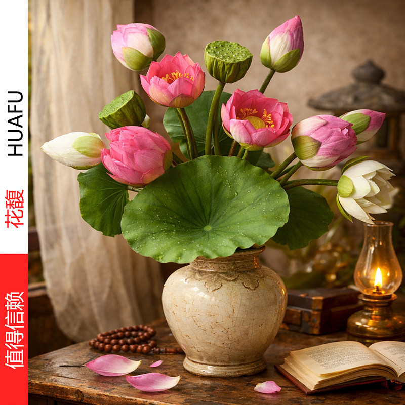 仿真荷花莲花塑料假花莲蓬佛堂供佛用品佛前禅意花艺供奉装饰摆件