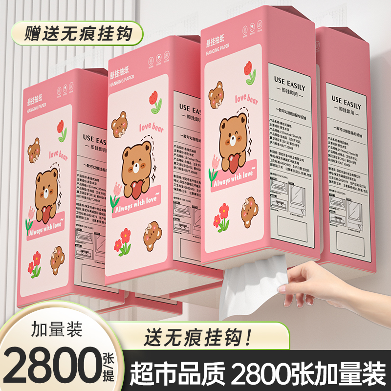 实惠装大容量卫生纸擦手纸餐巾纸