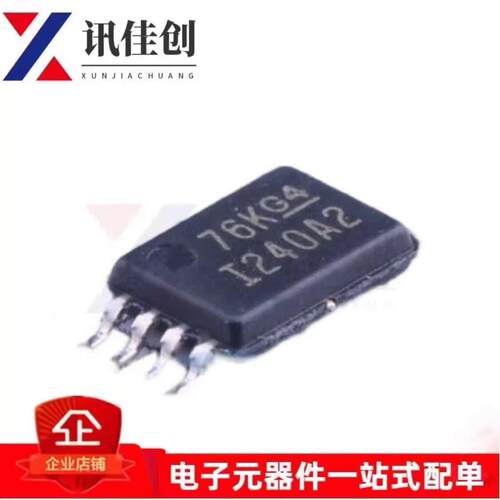 原装INA240A2PWR 丝印I240A2 TSSOP8 电流灵敏放大器