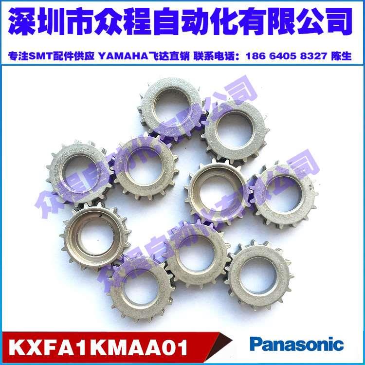 CM402 602 NPM 8MM卷带齿轮小N210047118AB/KXFA1KMAA01