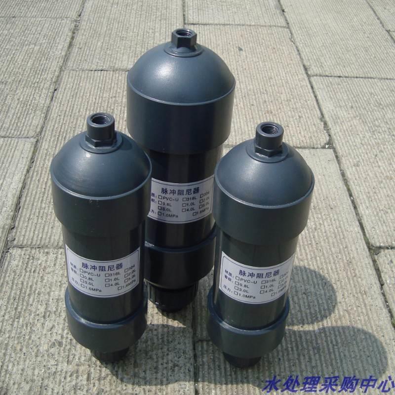 UPVC脉冲阻尼器 现货计量泵系统专用容积式脉冲阻尼器 PVC缓冲罐