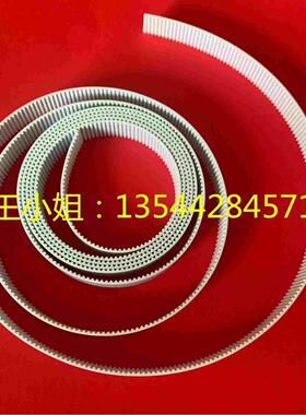 FC2250-60 FC2240 FC2230 FC200图王雕刻机皮带 平板刻字机皮带