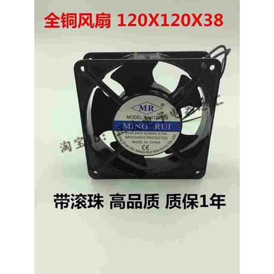 全铜芯12cm双滚珠轴承散热风扇 DP200A 220V交流风机120x120x38mm