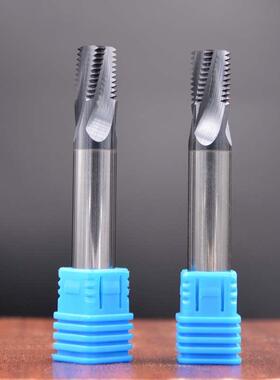 55度英制钨钢螺纹铣刀BSP G BSPT RC1/2 ZG1/8 1/4管牙合金铣牙刀