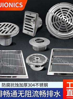 AQUIONICS游泳池不锈钢出水口给水可调回水地漏直插吸污排泄水口