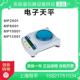 上海恒平MP2001电子天平200g 0.1g电子秤MP6001圆秤盘10001 12001