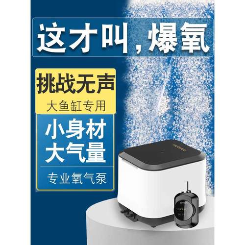 森森鱼缸氧气泵养鱼小型家用增氧机超静音增氧泵大气量制氧充氧泵