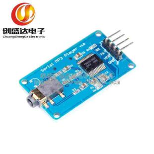 YX5300 兼容YX6300 UART TTL串行MP3音乐播放器模块Micro SD