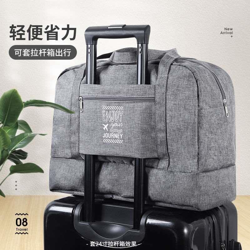 旅行包可挂行李箱上的包双层旅行袋便携手提收纳包男女拉杆箱挂包图片