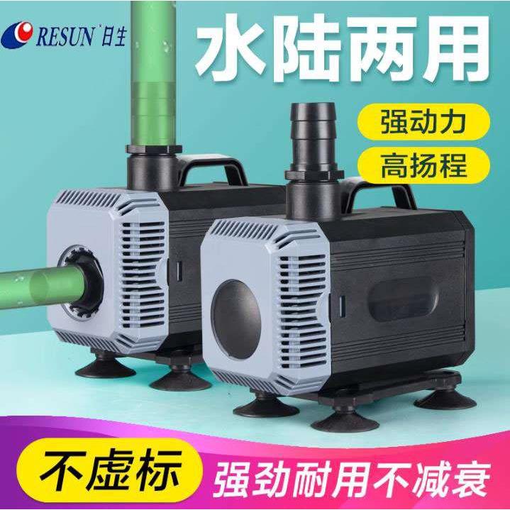 日生SP-6000/7800/9000/9000A水陆两用静音潜水泵高扬程抽水泵