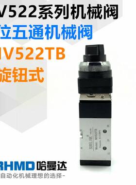 SURELINK/索菱 二位五通机械阀(旋钮)MSV86522TB/MV522TB G