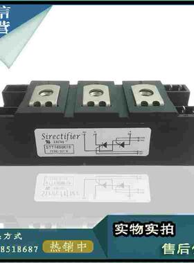 可控硅模块sirectifier STT165GK18 CTT165GK16 STT165GK16STT175