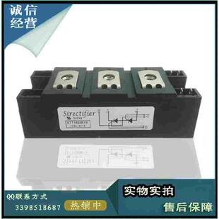 可控硅模块sirectifier STT165GK18 CTT165GK16 STT165GK16STT175