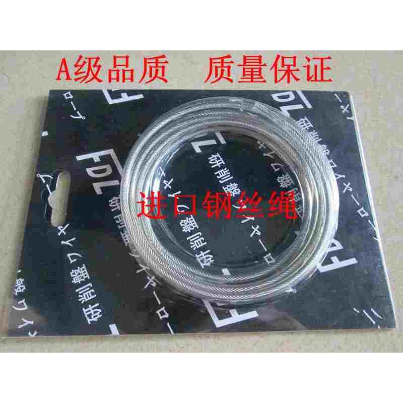 618磨床钢索3个月保用欧仕达FDL平面小磨床钢丝绳4mm*2米5条包邮,3C数码配件,USB多功能数码宝,淘宝优惠券,粉丝福利购,淘宝优惠卷