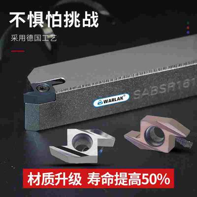 走心机后扫刀片外圆精车不锈钢背车合金刀粒平装闪电型ABS15R4015