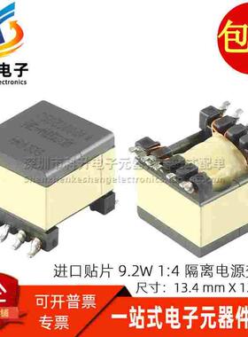 WE 750310084 贴片1:4 升压 500VAC隔离 63MA 高频信号脉冲变压器