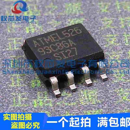 原装全新 AT93C86A-10SI-2.7 SOP8 AT93C86 存储器IC