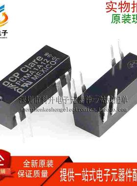 PRMA1A12 进口 DIP8脚 12V 0.5A 常开型单刀单掷干簧管继电器 直