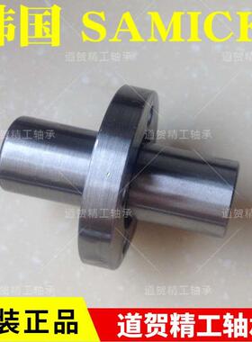 韩国SAMICK直线轴承LMFM6 8 10 12 16 20 25 30 35 40 UU中间法兰