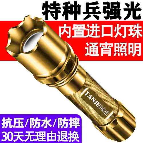超亮强光可充电手电筒LED迷你袖珍小手电远射多功能家用长续航灯
