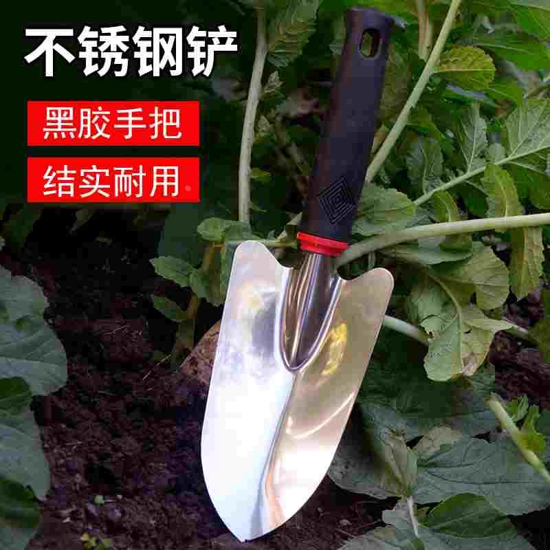 园艺种花除草花铲松土工具不锈钢铲子铁铲户外农用尖头树锹包邮