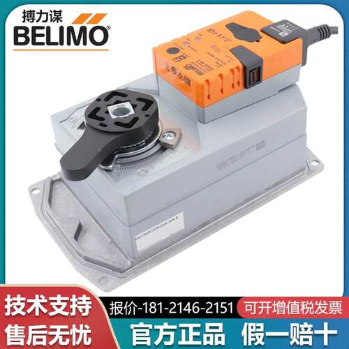 搏力谋 DR230A-5/24A-SR-7 DR24A-MP-7电动开关调节型蝶阀执行器