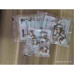 03S NS接头 M5G M6A 01S M5A M3G 全新KQ2L04 02S KQ2L06