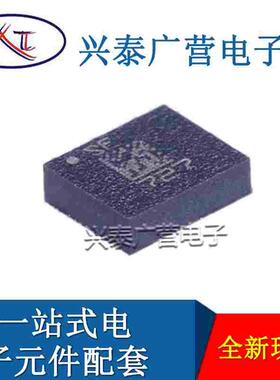 原装现货 LSM6DSLTR 封装LGA-14 姿态传感器/陀螺仪