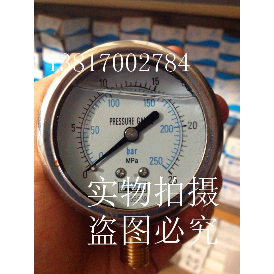 STCIF不锈钢外壳YN60油压表0-250BAR耐震压力表抗震液压表25MPA