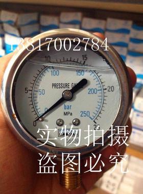 STCIF不锈钢外壳YN60油压表0-250BAR耐震压力表抗震液压表25MPA