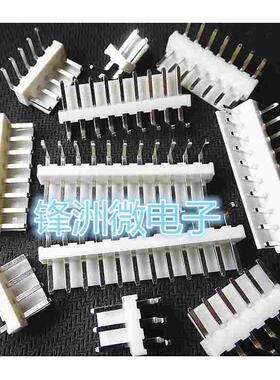 白色座 VH3.96AGW 高弯 连接器 2P/3/4/5/6/7/8/9/10/11/12P 整包