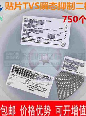 P6SMB170A 单向DO-214AA TVS瞬变抑制二极管 全新正品一盘750个