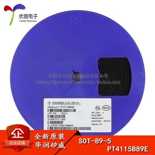 原装正品 PT4115B89E SOT-89 30V1.2A高调光比LED恒流驱动器芯片